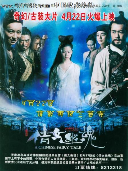 怎么做假生存公证书